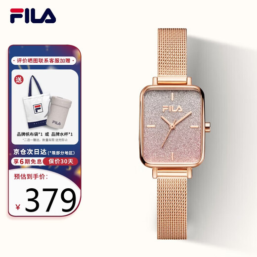 FILA watch women's watch with starry temperament New Year gift for women retro small square plate quartz watch 6290-101