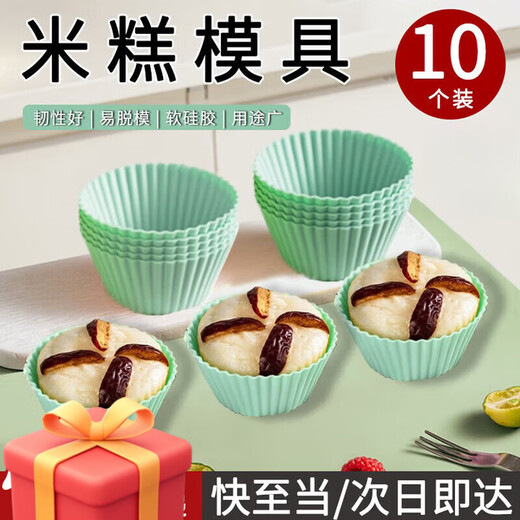 Shantou Lincun Steamer Rice Cake Steaming Mold Steamed Cake Cup Baked Food Grade Silicone Children's Food Supplement Bowl Cake Heart Shaped Muffin Cup 20 Pack Random Color