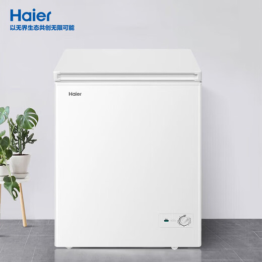 Haier Freezer 200 liters 300 liters large capacity full freezing energy saving ultra-low temperature quick freezing no need for frequent defrosting household small freezer freezer new level energy efficiency refrigeration dual use 100 liters white 140Jin Jin equals 0.5kg meat length 0.54m
