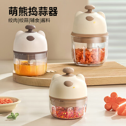 Home KATEI STORY Japanese garlic artifact electric garlic pounder household multi-functional garlic grinder meat grinder food supplement cooking machine stainless steel three-leaf knife head-250cm