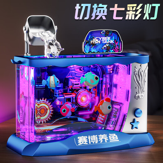 Yunya Children's Birthday New Year Gift Electronic Fish Tank Simulation Fish Creative Little Light Aquarium Cyber ​​Fishing Girl Toy Luxury Ice Cream Supermarket Table-Blue