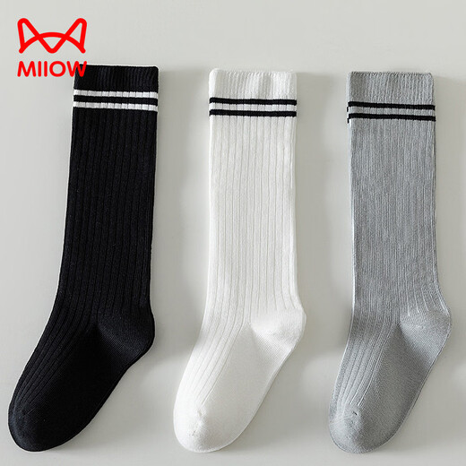 MiiOW children's pure cotton socks, boneless high-length calf socks, black and gray, versatile two-bar spring, autumn and winter student boys and girls (calf socks) two-bar, black and gray, 1 pair each, 8-11 years old, XL size, foot length 18-21cm