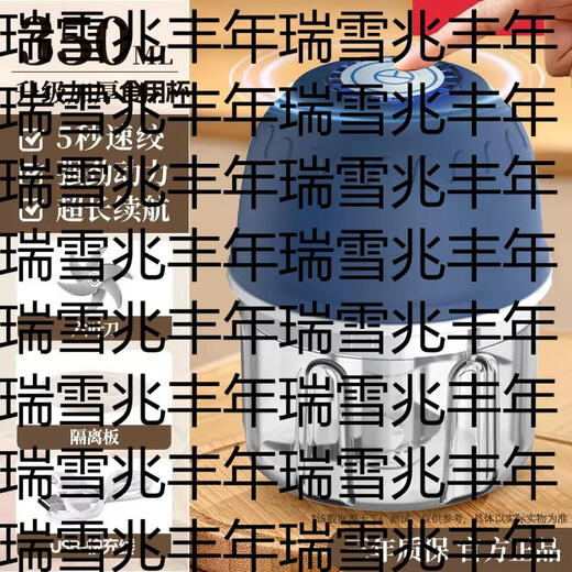 Yusenyi Garlic Magic Artifact Electric Garlic Mincer Pounding Garlic Minced Garlic Pressing Manual Garlic Garlic Auxiliary Mincer Garlic Mincer Meat Grinder 350ML (6-leaf steel knife) Blu-ray large button