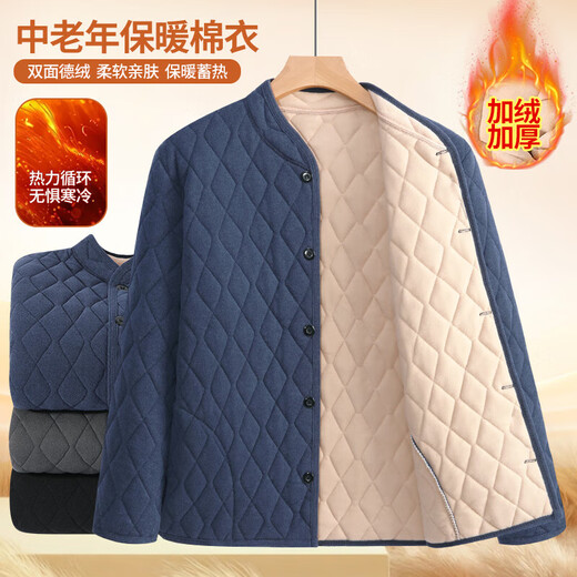 Close-fitting small cotton-padded jacket liner winter middle-aged and elderly men's father's jacket with cotton padding and thickened inner wear for outdoor warmth Blue cotton-padded jacket 3XL Recommended 160-180Jin Jin equals 0.5 kg