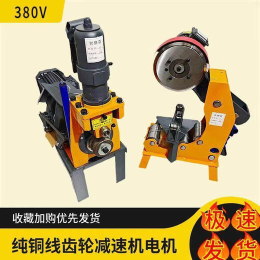German Seiko Fire Pipe Grooving Machine Electric Hydraulic Rolling Grooving Machine Grooving Machine Pipe Cutting Machine Pipe Breaking Machine Pipe Cutting Machine 50-219 Pipe Cutting Machine Thickened Model
