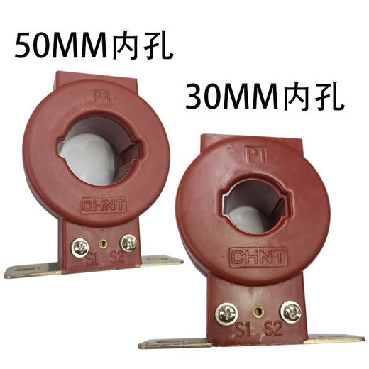 Class 0.2 Chint current transformer for measurement -0.5 AC 100/250/300/500/600/5A 100_5A_30mm