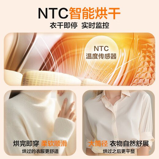 Haier (Haier) 11 кг 26 лет за 4.0 горячая модель 58E1 бытовая полностью автоматическая барабанная стиральная машина ленивая стирка и сушка с сушкой ультратонкая встроенная первоклассная энергоэффективность национальная субсидия 11 кг NTC умная стирка и сушка 1,2 коэффициент стирки 8-мерный амортизирующий барабан