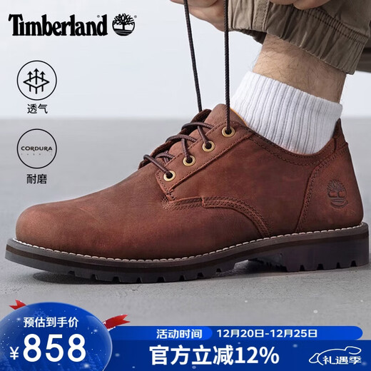 Timberland chaussures d'affaires pour hommes en plein air imperméable traction durable confortable et durable chaussures décontractées de déplacement A699P marron foncé 9