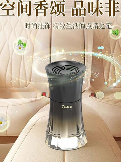 Car perfume, small waisted pregnant and baby can use car aromatherapy, high-end car fragrance ornaments, long-lasting fragrance TL Yulu Gardenia*2