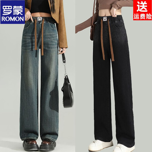 ROMON elastic high-waist sherpa thickened straight new jeans women's autumn and winter elastic small slim versatile trousers RYBE9705 nostalgic blue-trousers single style 26