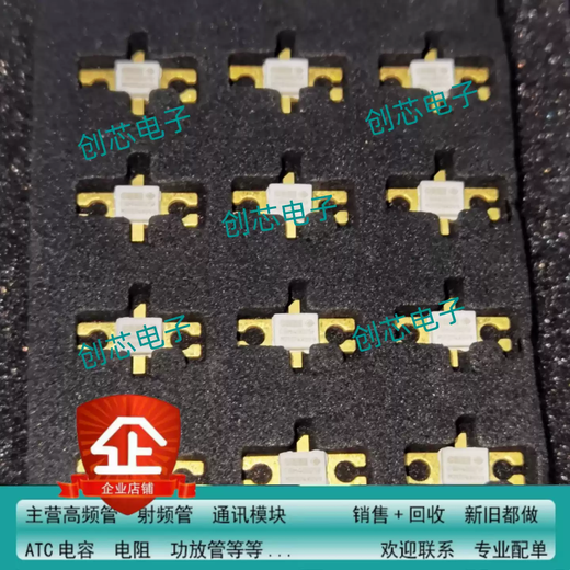 NPT1010B semiconductor integrated chip gallium nitride RF power transistor amplifier high frequency tube default