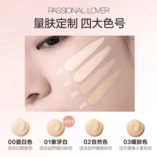 Passional Lover PL Indelible Liquid Foundation 4.0 Ivory White 30ml Oil Controlling Concealer Long-lasting Foundation Cream Christmas Gift