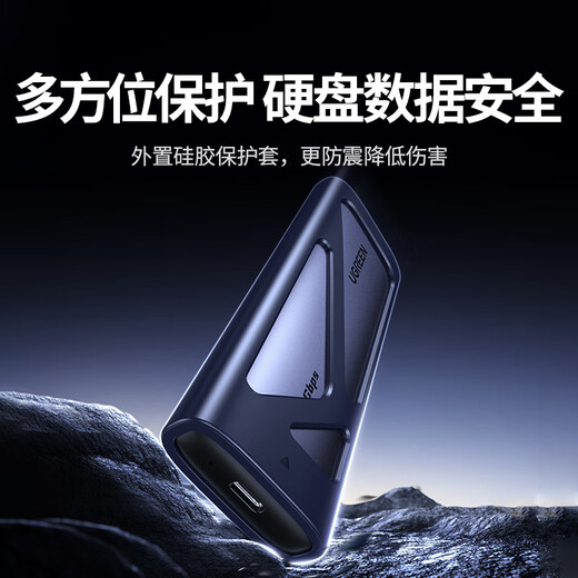 绿联 M.2 NVMe/SATA双协议移动硬盘盒20Gbps Type-C/USB3.2双线外接SSD固态外置硬盘盒