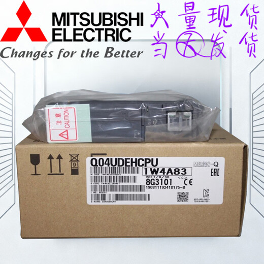 Brand new original Q03UD/Q04/Q06/Q10/Q13/Q20/Q26UDE/UDEH/UDV/UD Q03UDEHCPU
