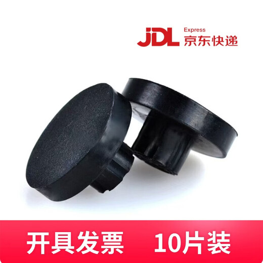 Rongxin passend für Deli Bindemaschinendichtung 3846/3888/3876/3839/3880/3877 Dichtung Gummimatte Rongxin Lederpolster Deli 3880 Dichtung (10 Stück)