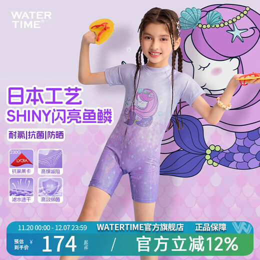 WATERTIME children's swimsuit girls short-sleeved one-piece boxer sun protection middle and large children 2025 new girls swimwear Qimengzi 120 120cm-130cm/18-22KG