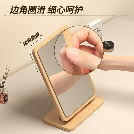 Bantang Jinse Mirror Desktop Vertical Wooden Element Mirror Simple Desktop Makeup Mirror Rotatable Home Student Dormitory Portable Desktop Makeup Mirror Deer Animal Mirror Large Imported Fiberboard_Damage Guarantee