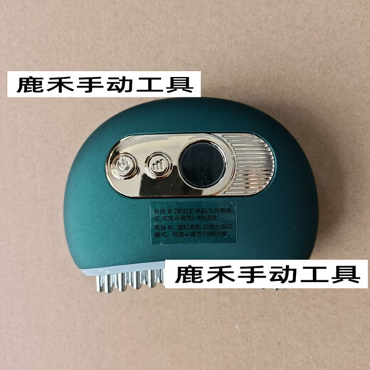 Intelligent Facial Bianstone Gua Sha Board Electric Facial Lifting Massage Beauty Microcurrent Introduction Instrument Tendon and Meridian Brush Bianstone Version White