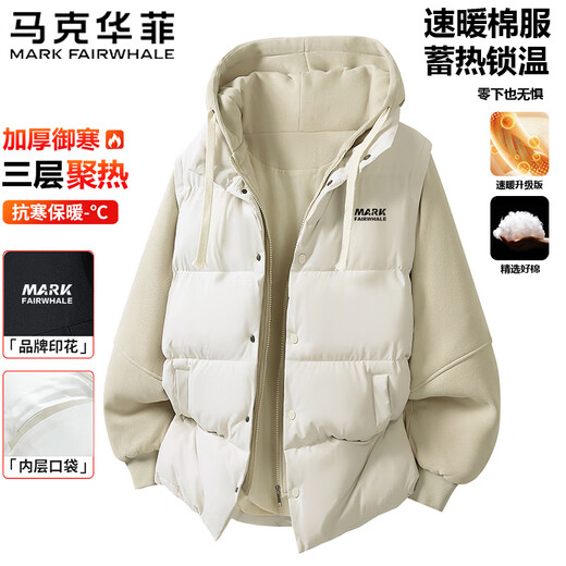 Mark Huafei Cotton Clothes Men's Autumn and Winter Versatile Loose Thickened Hooded Tops Outdoor Casual Warm Jackets Black Plug XL