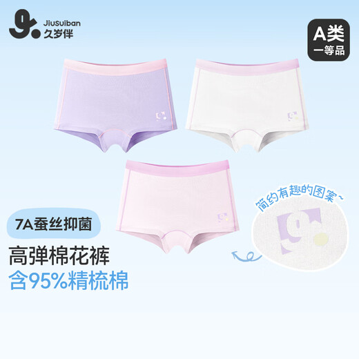 Jiu Suiban 7A antibacterial children's underwear for boys and girls sweat-absorbent 95 cotton shorts for teenagers Class A silk crotch boxer briefs