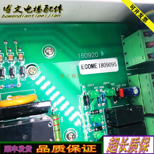 Elevator original imported Selcom door controller RCF-1/6-Sel Chi physical picture RCF1 original seconds