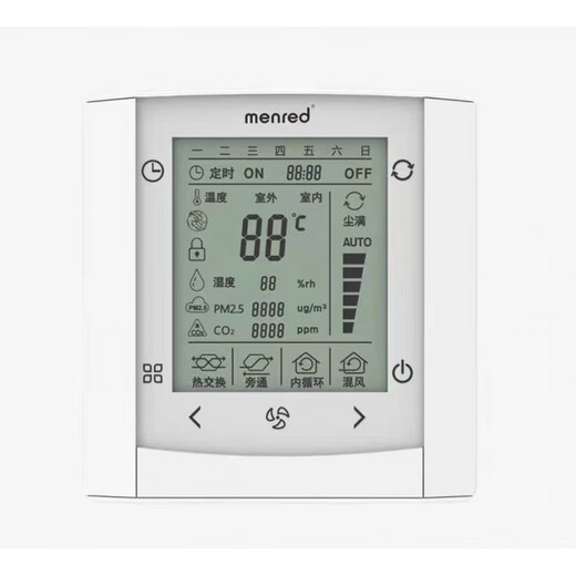 Manred Fresh Air Controller E51.33 Wireless RT1.3+WiFi and LS7.33 Fresh Air Switch Panel Cover Rt1.3