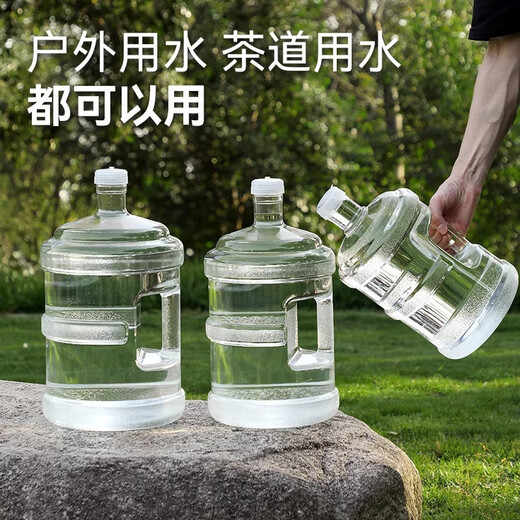 Yonghuan empty water bucket household water dispenser bottom bucket 75 liter drinking water bucket water pc 11.3 liter transparent imported PC bucket food grade for 3 to 5 people