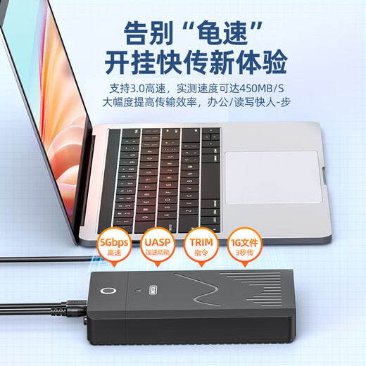 Superior mobile hard drive box 3.5-inch mechanical hard drive reading box USB3.0 high-speed desktop computer notebook external hard drive storage box USB to SATA hard drive box 3.5 hard drive box + 12V3A power supply S1250B