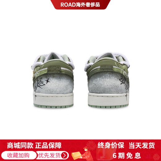 Jordan custom sneakers AJ1 gift box hand-painted gradient atmosphere versatile shock-absorbing wear-resistant low-top basketball shoes men's green green 44