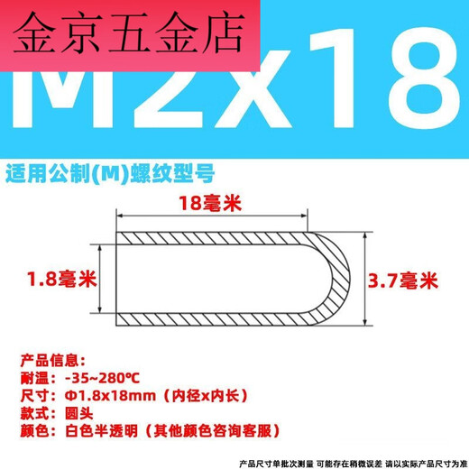 Vinoa bolt silicone sleeve cap high temperature resistant screw protective sleeve silicone cap thread protective cap screw anti-collision cap silicone sleeve silicone (white translucent) M8x38 (mm) 2 pcs