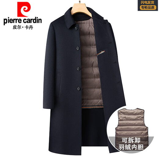 Pierre Cardin light luxury high-end down lining wool coat men's winter long knee-length woolen coat thickened woolen windbreaker navy blue removable down lining M 170 recommended 100-130Jin Jin equals 0.5 kg