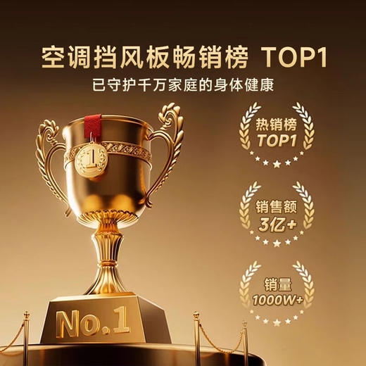 Yibaili central air conditioning windshield, ceiling machine ceiling machine anti-direct blow air conditioning baffle, office air-conditioning vent baffle, classic universal style 60CM 1 piece*5220 universal size