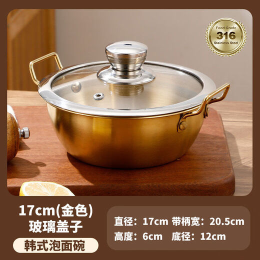 Jieyunmao instant noodle bowl with handle 316 stainless steel bowl Korean double-eared snail noodle bowl ramen bowl large pot with lid 17CM gold-double-eared instant noodle bowl + glass lid