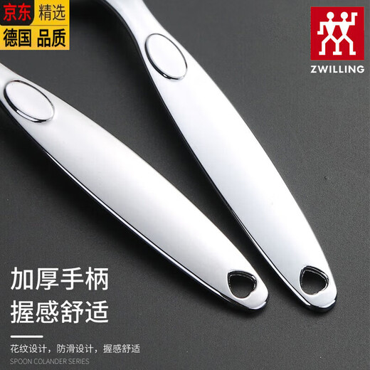 ZWILLING German imported stainless steel fruit peeling knife peeler household kitchen multifunctional hanging serrated peeling knife 1 piece
