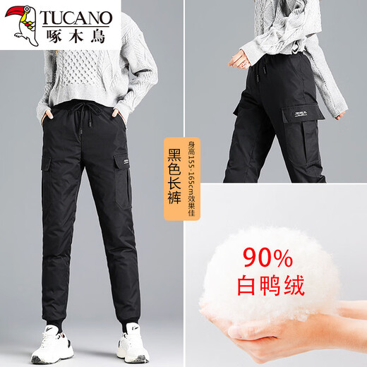 Woodpecker down pants women's winter outer wear 2025 new high-waist Northeast cold-proof footwear workwear snow plus velvet thickened cotton trousers black nine-point white duck. down filling M weight 98-108 Jin Jin equals 0.5 kg