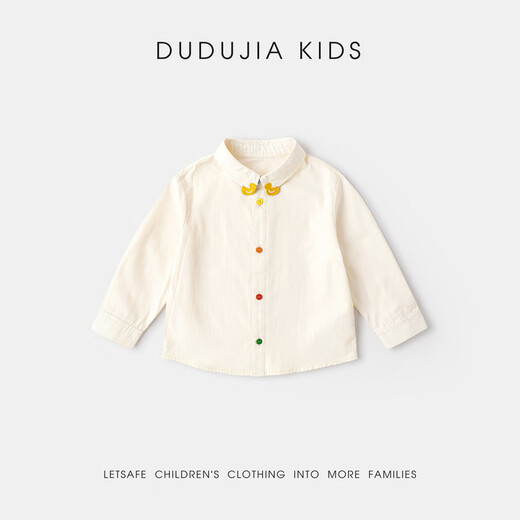 Dudujia 100% cotton children's shirt pure cotton spring girls' shirts spring boys' tops long-sleeved baby children's clothing trendy cocktail green 110