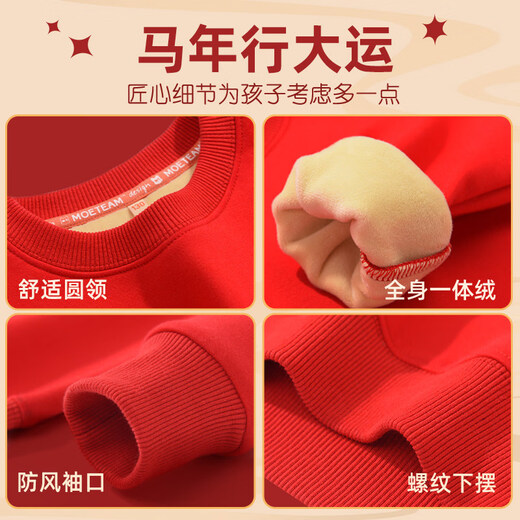 G.duck parent-child wear mother-daughter style 2026 New Year red zodiac year children's sweatshirt thickened and warm girl's top brand Xiangyunma_Shanghong 120 cm