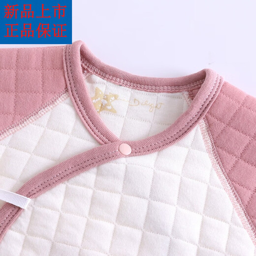 Disney (Disney) Baby Cotton Split Underwear Set Newborn Autumn and Winter Warm Clothes 0-3 Months 6 Newborn Baby Open Crotch Pants Fu Zi-Velcro Open Padded Two-piece Set 52 0-1 Months