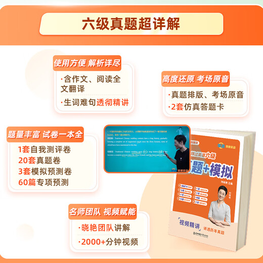 学丞新版就这样过英语四级英语四级你还在背单词吗刘晓燕四级英语六级就这样过英语六级四级记单词教你阅读听力写作翻译记单词大学考试背单词 六级单词+真题+模拟