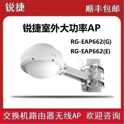 /RG-S5760C-24SFP/8GT8XS-X Enterprise-level aggregation switch RG-S5760C-24GT8XS-X