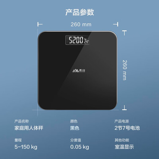 Xiangshan Weight Scale Electronic Scale Weighing Scale Household Accurate Weight Loss Scale Dormitory Body Fat Scale Gram Scale for Boys and Girls LCD Large Display - Black - Weight Scale Rechargeable Model