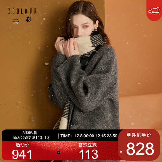 Sancai 2025 winter new double-sided woolen coat woolen coat long S