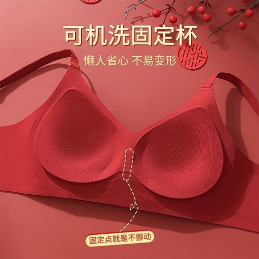 Langsha's zodiac year Qiji red underwear for women with small breasts gathered for the bride's wedding, good luck, anti-sagging, seamless sports bra cover, joyful (underwear + gift box + socks) S suitable for 80-95 Jin Jin equals 0.5 kg