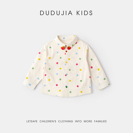 Dudujia 100% cotton children's shirt pure cotton spring girls' shirts spring boys' tops long-sleeved baby children's clothing trendy cocktail green 110