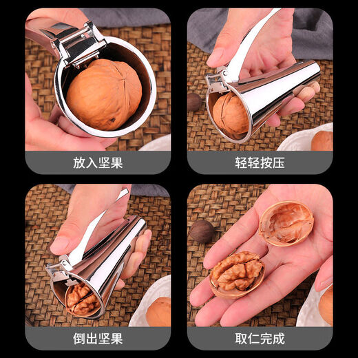 Stainless steel pecan clip, household shell opener, nut peeling tool, hazelnut artifact clip, hand-held automatic rebound nut clip - small hazelnut clip, etc.