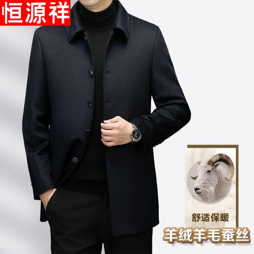 Hengyuanxiang cashmere wool woolen coat men's medium-length mulberry silk down lining commuter woolen coat