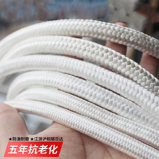 奕澜白色绳子尼龙绳加粗打包绳子捆绑货车绳 6mm*50米 YL5593-4