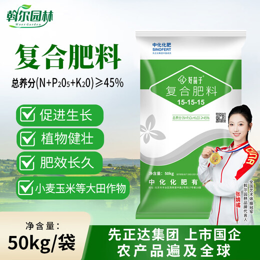 Or garden 15-15-15 potassium sulfate pure sulfur nitrogen phosphorus potassium compound fertilizer garden fruit tree vegetable flower fertilizer 150