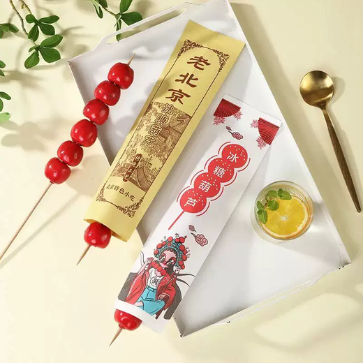 Yusen recalls the old Beijing candied haws paper bag, coated and anti-stick, iced candied haws packaging bag, thickened coated candied haws paper bag, beautiful candied haws 9x32 white paper, 9 pieces, beautiful candied haws 9x32 white paper, 10,000 pieces