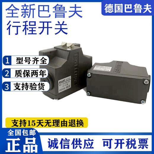 New travel switch BNS 819-B02 B03-D12-61-12-3B 10 FD-60-101 More models